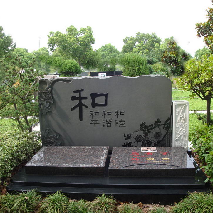 崇左公墓墓碑