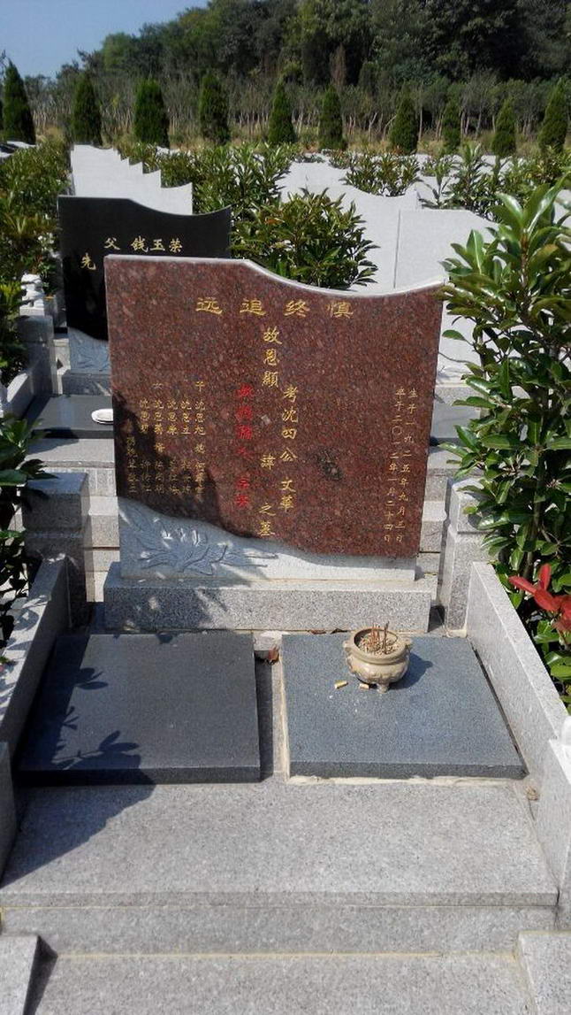 贵州公墓墓碑