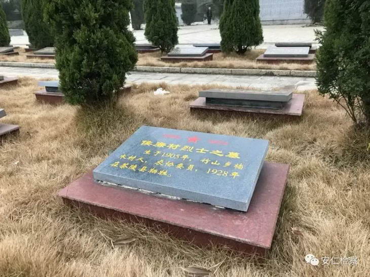 黔东南军魂墓碑