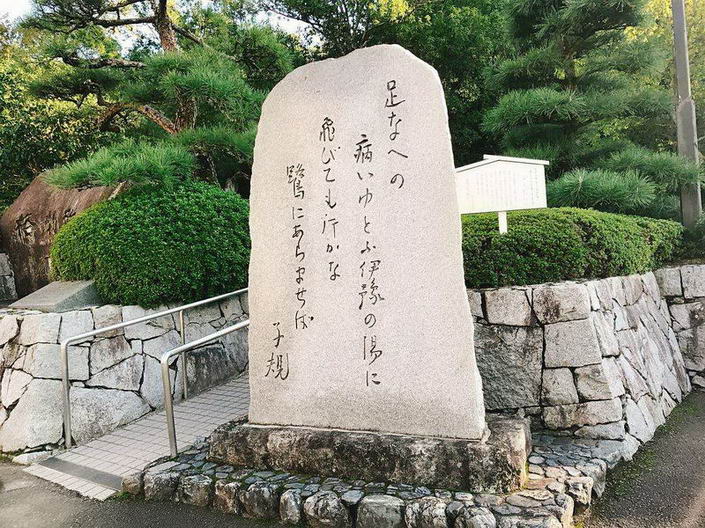 漳州日式墓碑