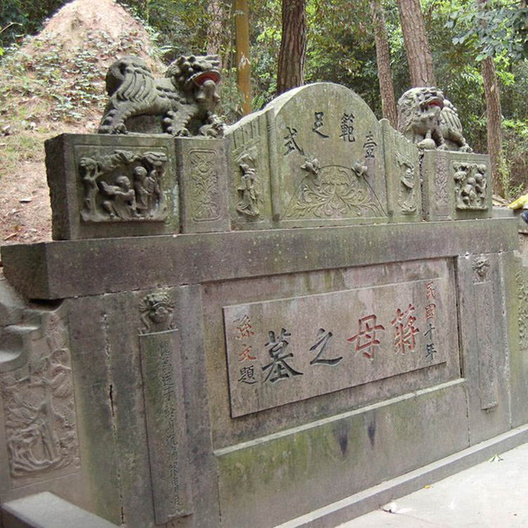 内江石碑