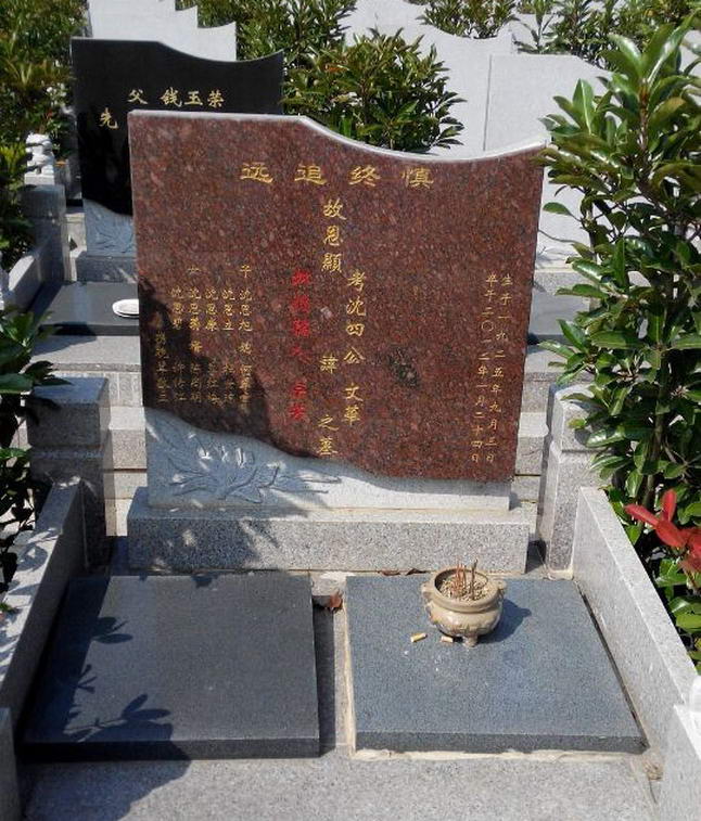 内江艺术墓碑