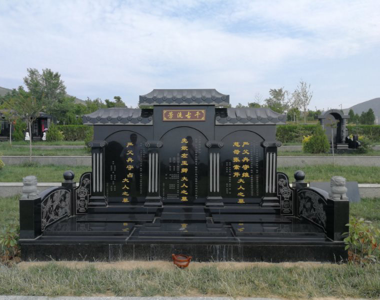 平潭中式墓碑