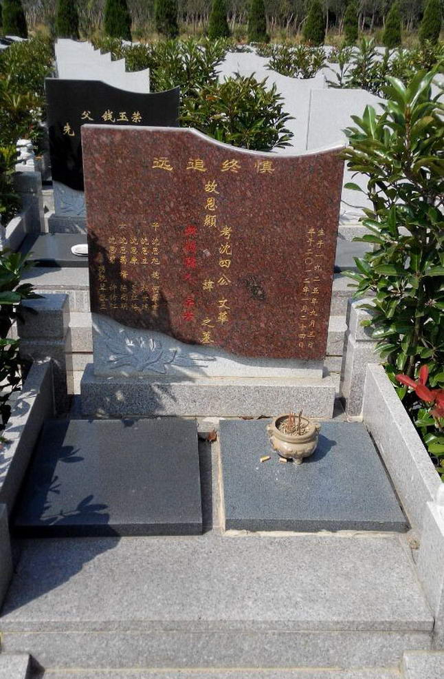 贵阳中式墓碑