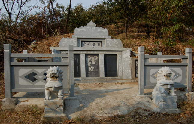 乐山中式墓碑