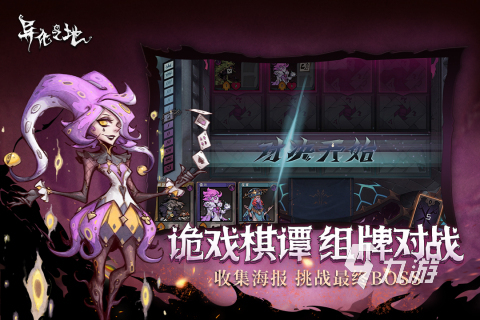 2024好玩的闯关游戏有哪些 热门买球软件的闯关游戏推荐(图3) 2024好玩的闯关游戏有哪些 热门买球软件的闯关游戏推荐(图3)