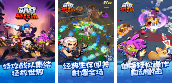 2024好玩的闯关游戏有哪些 热门买球软件的闯关游戏推荐(图2) 2024好玩的闯关游戏有哪些 热门买球软件的闯关游戏推荐(图2)