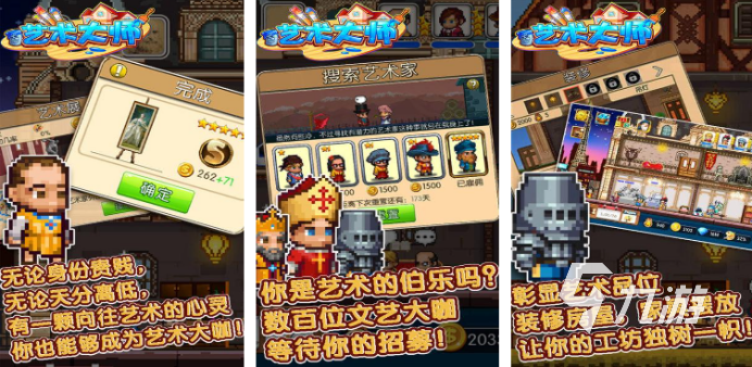 好玩的小买球软件朋友游戏有哪些2023 热门儿童游戏推荐(图5) 好玩的小买球软件朋友游戏有哪些2023 热门儿童游戏推荐(图5)