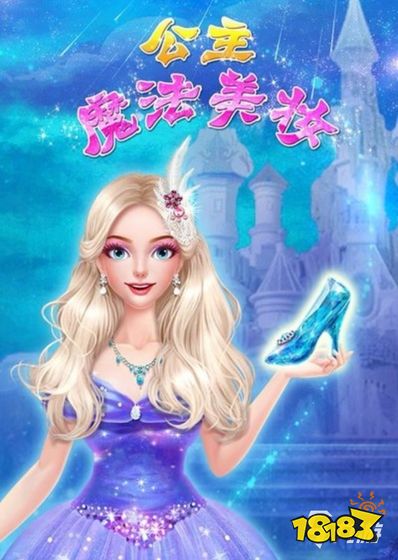 适合小孩子玩的游戏有哪些买球的app2023 好玩的儿童手游排行榜合集推荐(图2) 适合小孩子玩的游戏有哪些买球的app2023 好玩的儿童手游排行榜合集推荐(图2)