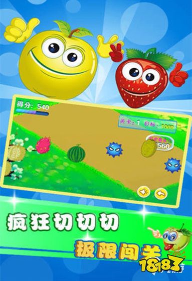 适合小孩子玩的游戏有哪些买球的app2023 好玩的儿童手游排行榜合集推荐(图3) 适合小孩子玩的游戏有哪些买球的app2023 好玩的儿童手游排行榜合集推荐(图3)