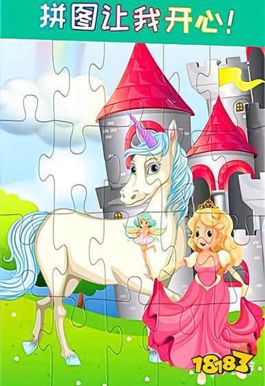 适合小孩子玩的游戏有哪些买球的app2023 好玩的儿童手游排行榜合集推荐(图4) 适合小孩子玩的游戏有哪些买球的app2023 好玩的儿童手游排行榜合集推荐(图4)