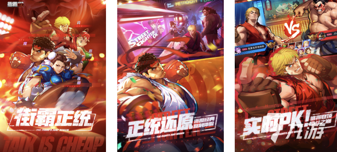 买球的app2024排名前十的霸气游戏大全 火热的霸气游戏分享合集(图2) 买球的app2024排名前十的霸气游戏大全 火热的霸气游戏分享合集(图2)