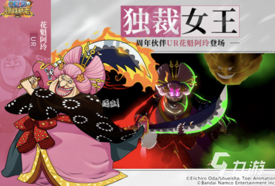 买球的app2024排名前十的霸气游戏大全 火热的霸气游戏分享合集(图3) 买球的app2024排名前十的霸气游戏大全 火热的霸气游戏分享合集(图3)