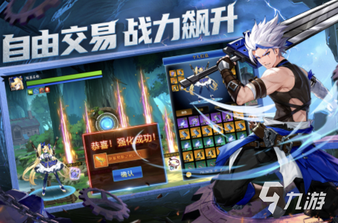 买球的app2024排名前十的霸气游戏大全 火热的霸气游戏分享合集(图4) 买球的app2024排名前十的霸气游戏大全 火热的霸气游戏分享合集(图4)