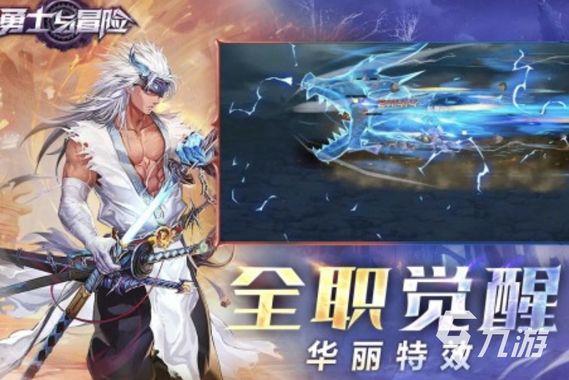 买球的app2024排名前十的霸气游戏大全 火热的霸气游戏分享合集(图5) 买球的app2024排名前十的霸气游戏大全 火热的霸气游戏分享合集(图5)