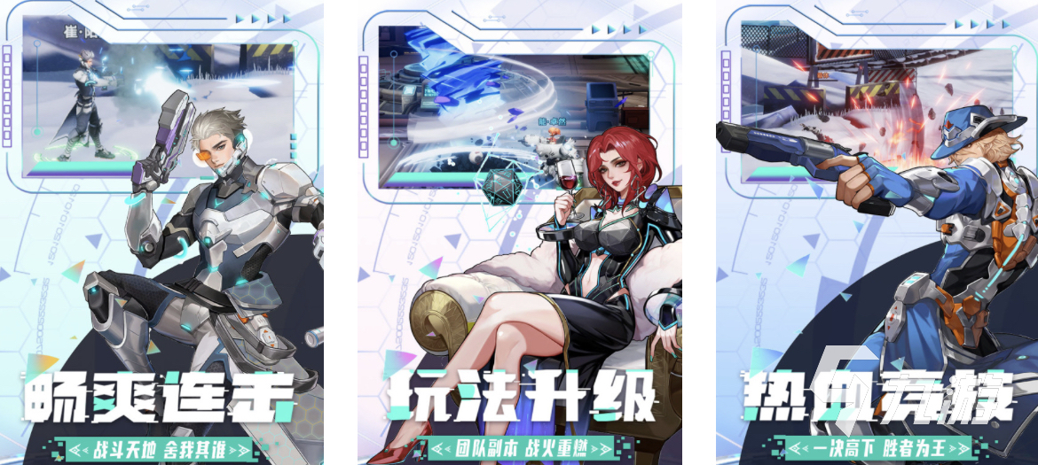 买球的app2024排名前十的霸气游戏大全 火热的霸气游戏分享合集(图6) 买球的app2024排名前十的霸气游戏大全 火热的霸气游戏分享合集(图6)