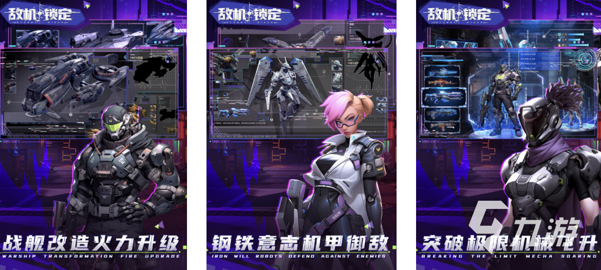 买球的app2024排名前十的霸气游戏大全 火热的霸气游戏分享合集(图9) 买球的app2024排名前十的霸气游戏大全 火热的霸气游戏分享合集(图9)