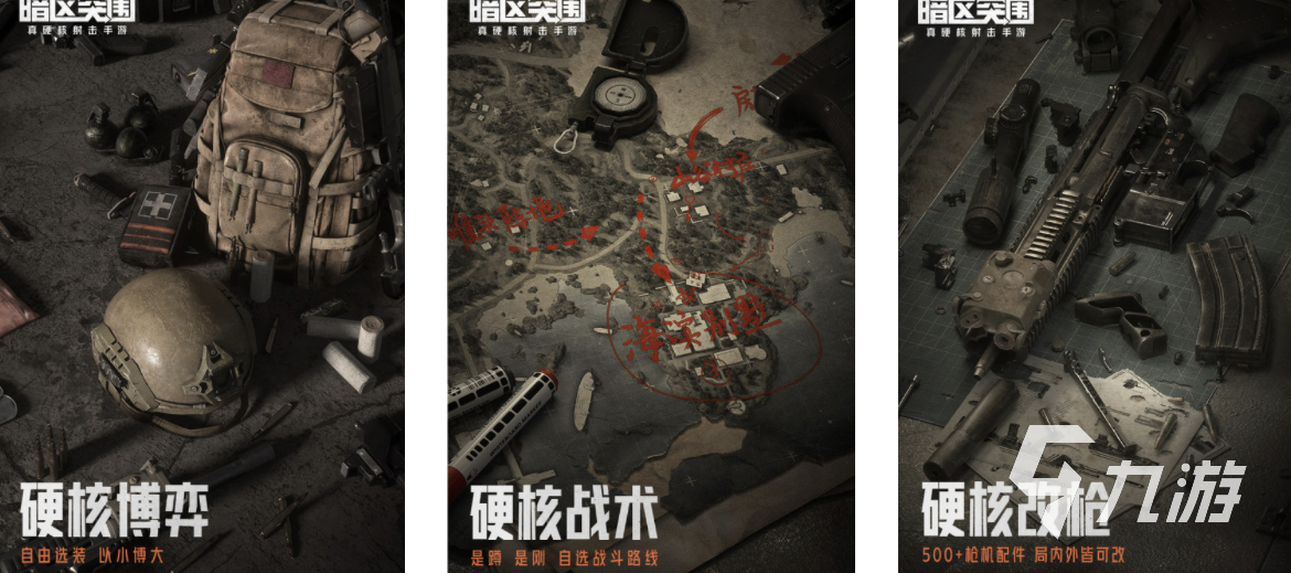 买球的app2024排名前十的霸气游戏大全 火热的霸气游戏分享合集(图7) 买球的app2024排名前十的霸气游戏大全 火热的霸气游戏分享合集(图7)