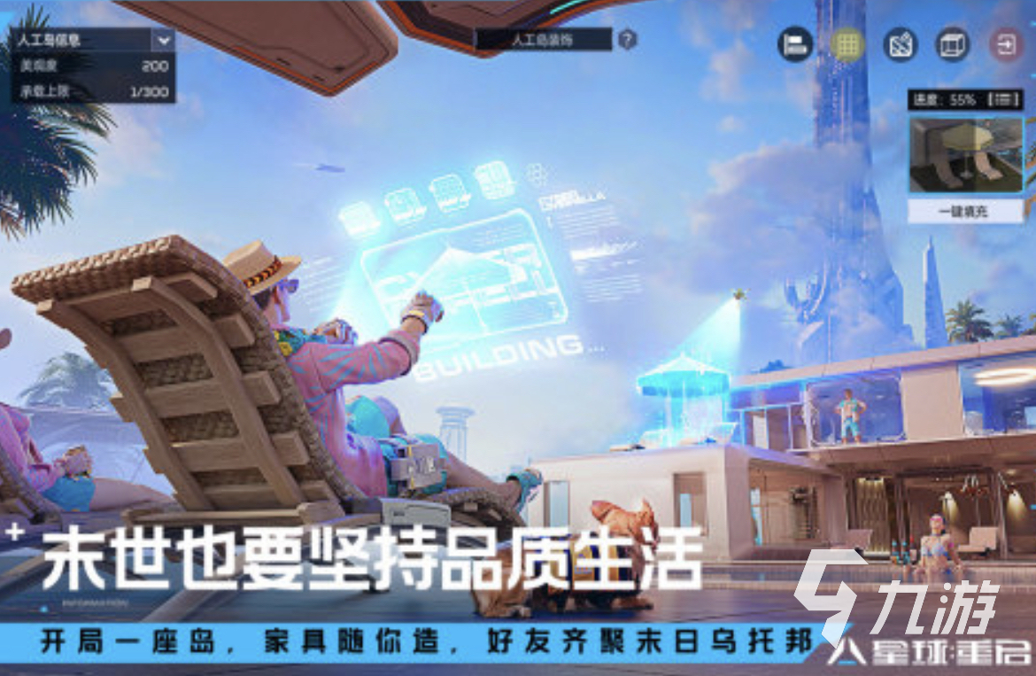 买球的app2024排名前十的霸气游戏大全 火热的霸气游戏分享合集(图8) 买球的app2024排名前十的霸气游戏大全 火热的霸气游戏分享合集(图8)