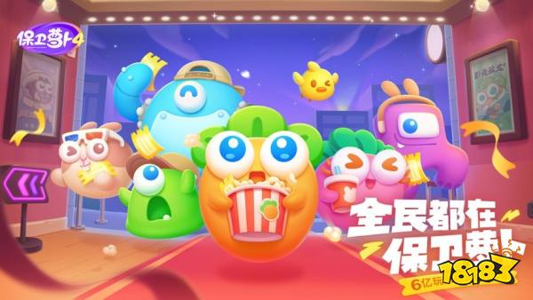 适买球的app合孩子们的游戏有什么2023(必玩的儿童游戏一览)(图4) 适买球的app合孩子们的游戏有什么2023(必玩的儿童游戏一览)(图4)