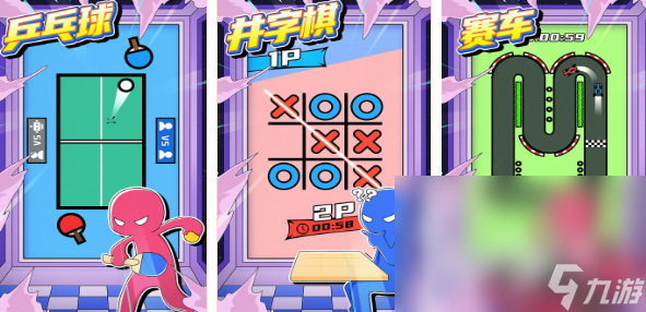 双人合作通关游戏有哪些2024 有趣的买球的app双人合作通关游戏分享(图5) 双人合作通关游戏有哪些2024 有趣的买球的app双人合作通关游戏分享(图5)