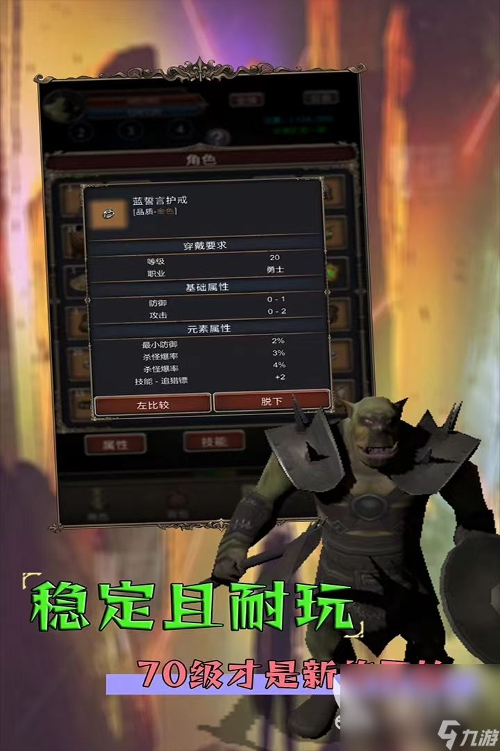 买球的app2024值得期待的游戏有哪些 比较受欢迎的游戏分享(图3) 买球的app2024值得期待的游戏有哪些 比较受欢迎的游戏分享(图3)