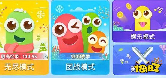 买球软件2023适合6岁儿童玩的游戏推荐(热门的儿童游戏哪个好玩)(图5) 买球软件2023适合6岁儿童玩的游戏推荐(热门的儿童游戏哪个好玩)(图5)