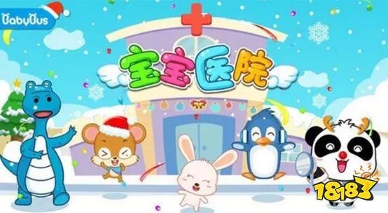 2023小孩子玩的游戏哪个好玩(有买球的app趣的儿童游戏排行榜)(图3) 2023小孩子玩的游戏哪个好玩(有买球的app趣的儿童游戏排行榜)(图3)