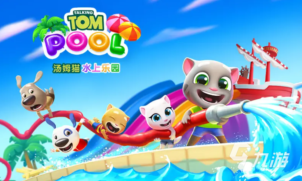 买球的app适合幼儿园的游戏排行 儿童游戏推荐(图2) 买球的app适合幼儿园的游戏排行 儿童游戏推荐(图2)