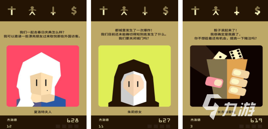 20买球的app24火爆的闯关游戏大全 人气高的闯关游戏合集(图10) 20买球的app24火爆的闯关游戏大全 人气高的闯关游戏合集(图10)