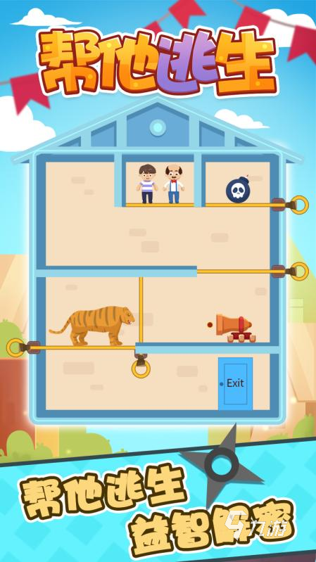 3到6岁儿买球软件童免费游戏有哪些2022 适合3-6岁儿童玩的游戏推荐(图2) 3到6岁儿买球软件童免费游戏有哪些2022 适合3-6岁儿童玩的游戏推荐(图2)