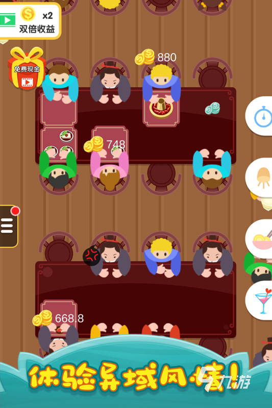 3到6岁儿买球软件童免费游戏有哪些2022 适合3-6岁儿童玩的游戏推荐(图3) 3到6岁儿买球软件童免费游戏有哪些2022 适合3-6岁儿童玩的游戏推荐(图3)