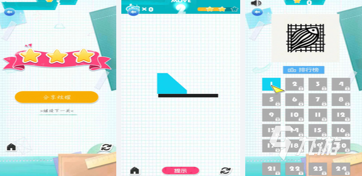 2024好玩的闯关益智游戏大全 热门的益智闯关游戏合集买球软件(图5) 2024好玩的闯关益智游戏大全 热门的益智闯关游戏合集买球软件(图5)