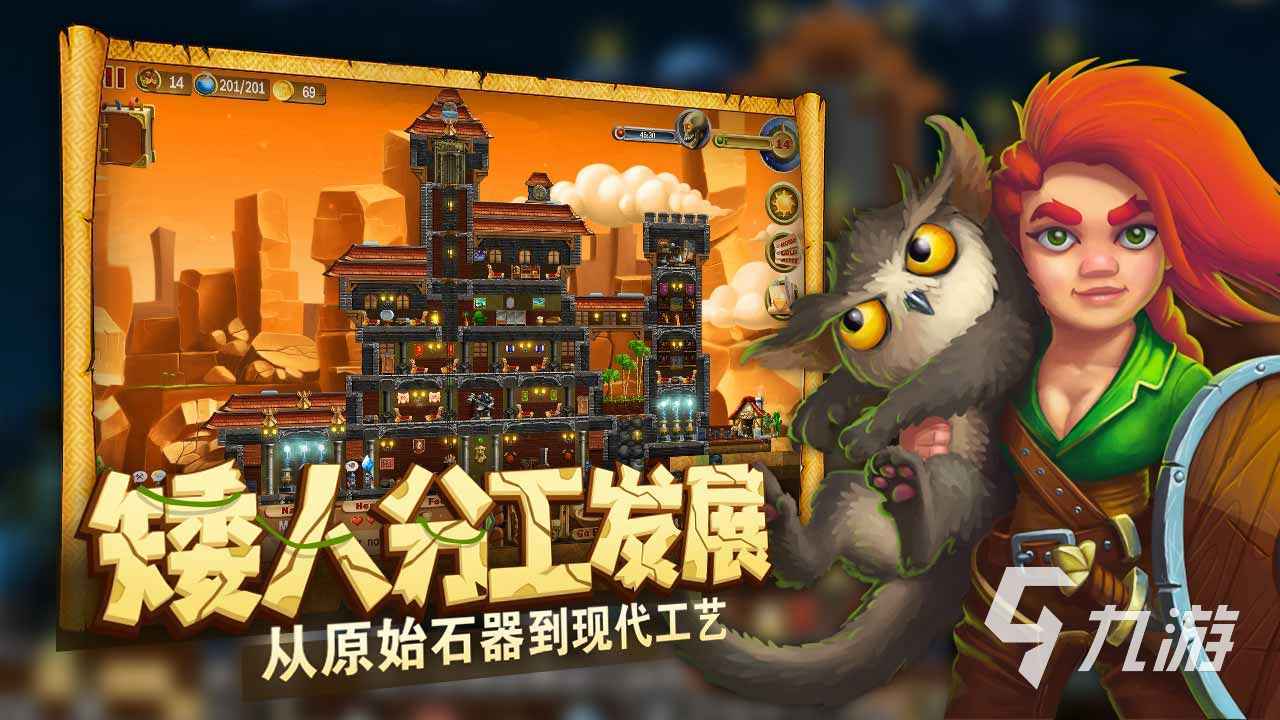 2024好玩的闯关益智游戏大全 热门的益智闯关游戏合集买球软件(图3) 2024好玩的闯关益智游戏大全 热门的益智闯关游戏合集买球软件(图3)