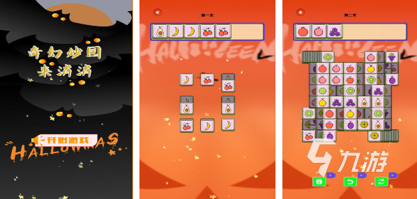 2024好玩的闯关益智游戏大全 热门的益智闯关游戏合集买球软件(图4) 2024好玩的闯关益智游戏大全 热门的益智闯关游戏合集买球软件(图4)