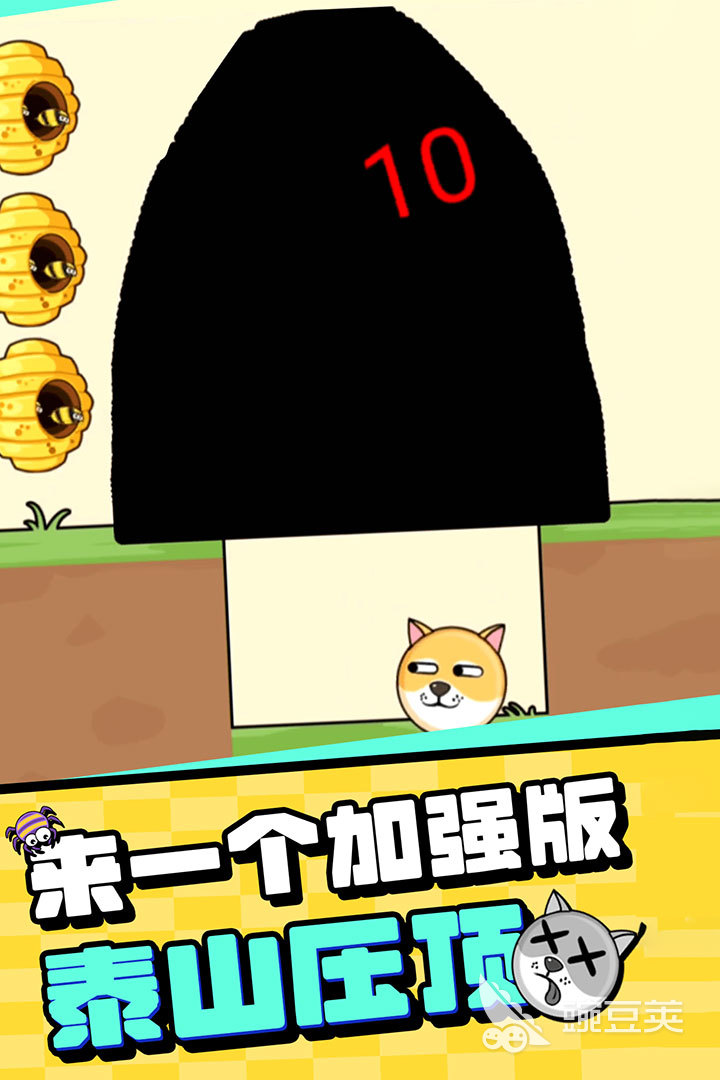 买球软件小孩游戏有什么热门的 适合小孩玩的手游排行榜(图2) 买球软件小孩游戏有什么热门的 适合小孩玩的手游排行榜(图2)