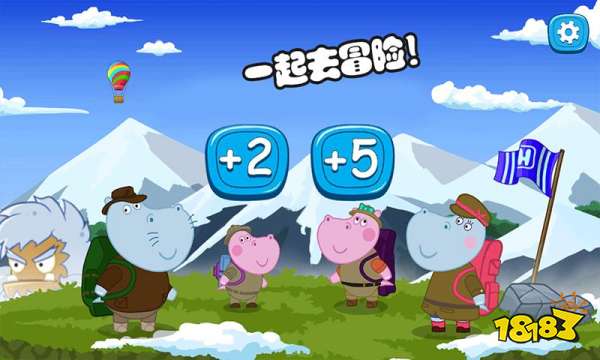 3-6岁儿童游戏大全 适合3买球软件岁小孩玩的游戏(图2) 3-6岁儿童游戏大全 适合3买球软件岁小孩玩的游戏(图2)