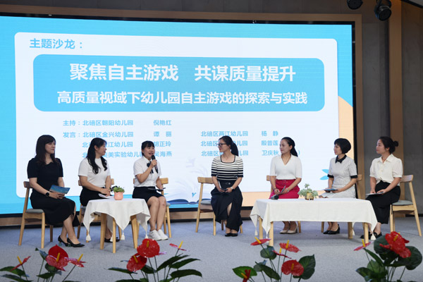 买球软件幼儿游戏怎么玩?这场展示会给你新体验(图4) 买球软件幼儿游戏怎么玩?这场展示会给你新体验(图4)