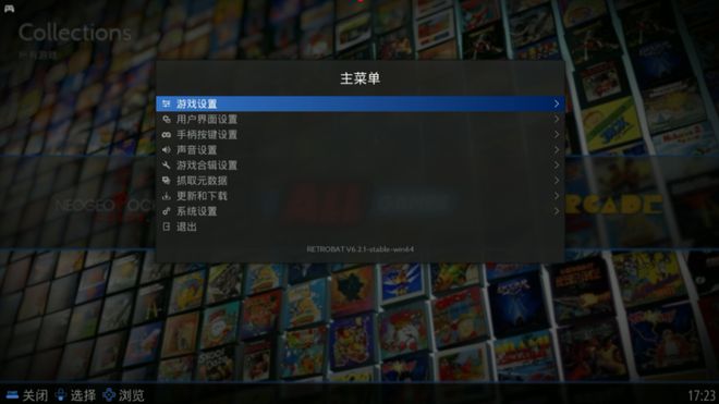 0成本改造旧电脑变身游戏机隔壁小孩都馋哭了买球的app(图5) 0成本改造旧电脑变身游戏机隔壁小孩都馋哭了买球的app(图5)