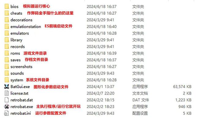 0成本改造旧电脑变身游戏机隔壁小孩都馋哭了买球的app(图3) 0成本改造旧电脑变身游戏机隔壁小孩都馋哭了买球的app(图3)