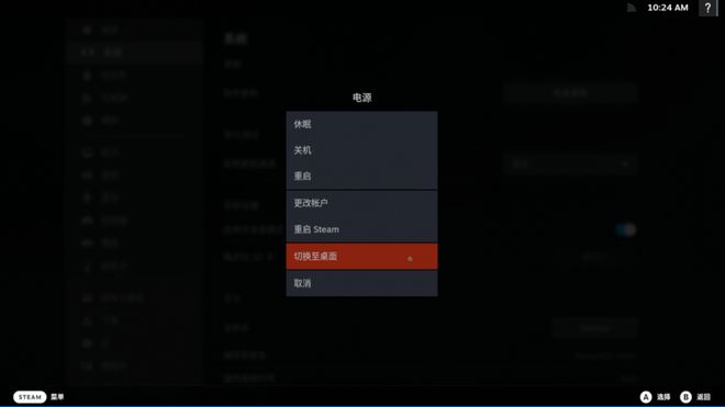 0成本改造旧电脑变身游戏机隔壁小孩都馋哭了买球的app(图10) 0成本改造旧电脑变身游戏机隔壁小孩都馋哭了买球的app(图10)