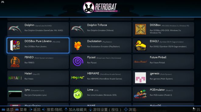 0成本改造旧电脑变身游戏机隔壁小孩都馋哭了买球的app(图6) 0成本改造旧电脑变身游戏机隔壁小孩都馋哭了买球的app(图6)