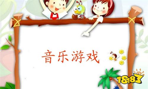 适合4岁小孩子玩的游戏买球的app推荐(跟4岁左右孩子一起玩的游戏哪个好玩)(图5) 适合4岁小孩子玩的游戏买球的app推荐(跟4岁左右孩子一起玩的游戏哪个好玩)(图5)