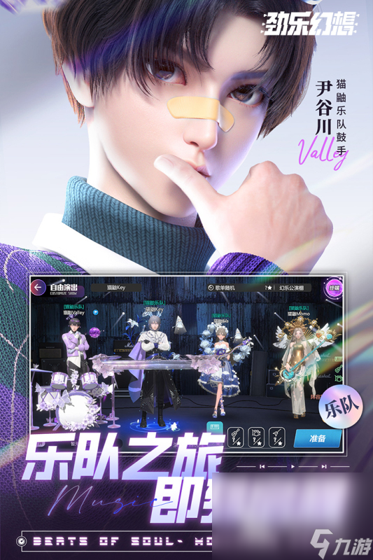 2024全网最好玩的游戏前十 最流行的必玩手机游戏大全买球软件(图3) 2024全网最好玩的游戏前十 最流行的必玩手机游戏大全买球软件(图3)