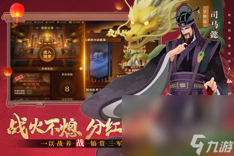 2024全网最好玩的游戏前十 最流行的必玩手机游戏大全买球软件(图5) 2024全网最好玩的游戏前十 最流行的必玩手机游戏大全买球软件(图5)