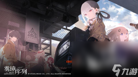 2024全网最好玩的游戏前十 最流行的必玩手机游戏大全买球软件(图10) 2024全网最好玩的游戏前十 最流行的必玩手机游戏大全买球软件(图10)