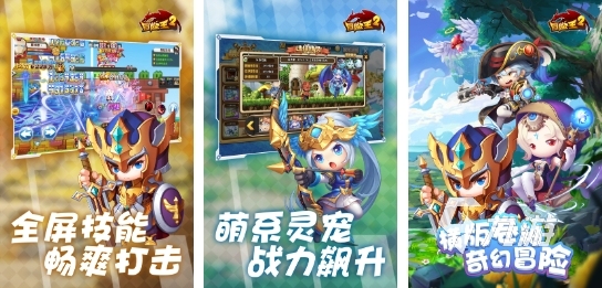 很火的闯关游戏叫什么2024买球的app 好玩的闯关游戏推荐(图3) 很火的闯关游戏叫什么2024买球的app 好玩的闯关游戏推荐(图3)