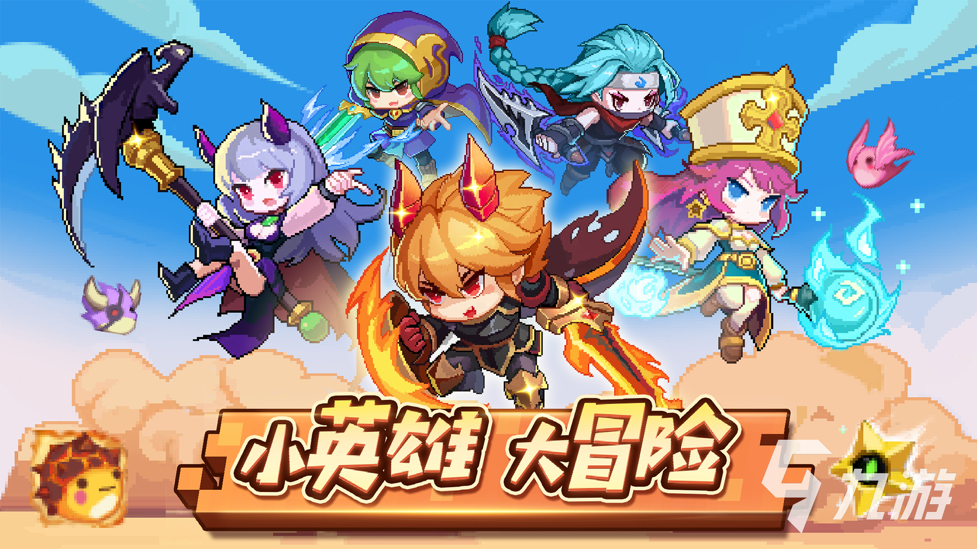 很火的闯关游戏叫什么2024买球的app 好玩的闯关游戏推荐(图4) 很火的闯关游戏叫什么2024买球的app 好玩的闯关游戏推荐(图4)