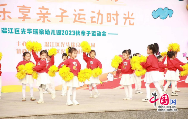 传承民间经典游戏乐享亲子运动时光买球软件(图5) 传承民间经典游戏乐享亲子运动时光买球软件(图5)