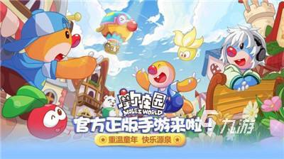 买球的app2022年好玩的儿童游戏大全 热门儿童游戏推荐(图5) 买球的app2022年好玩的儿童游戏大全 热门儿童游戏推荐(图5)